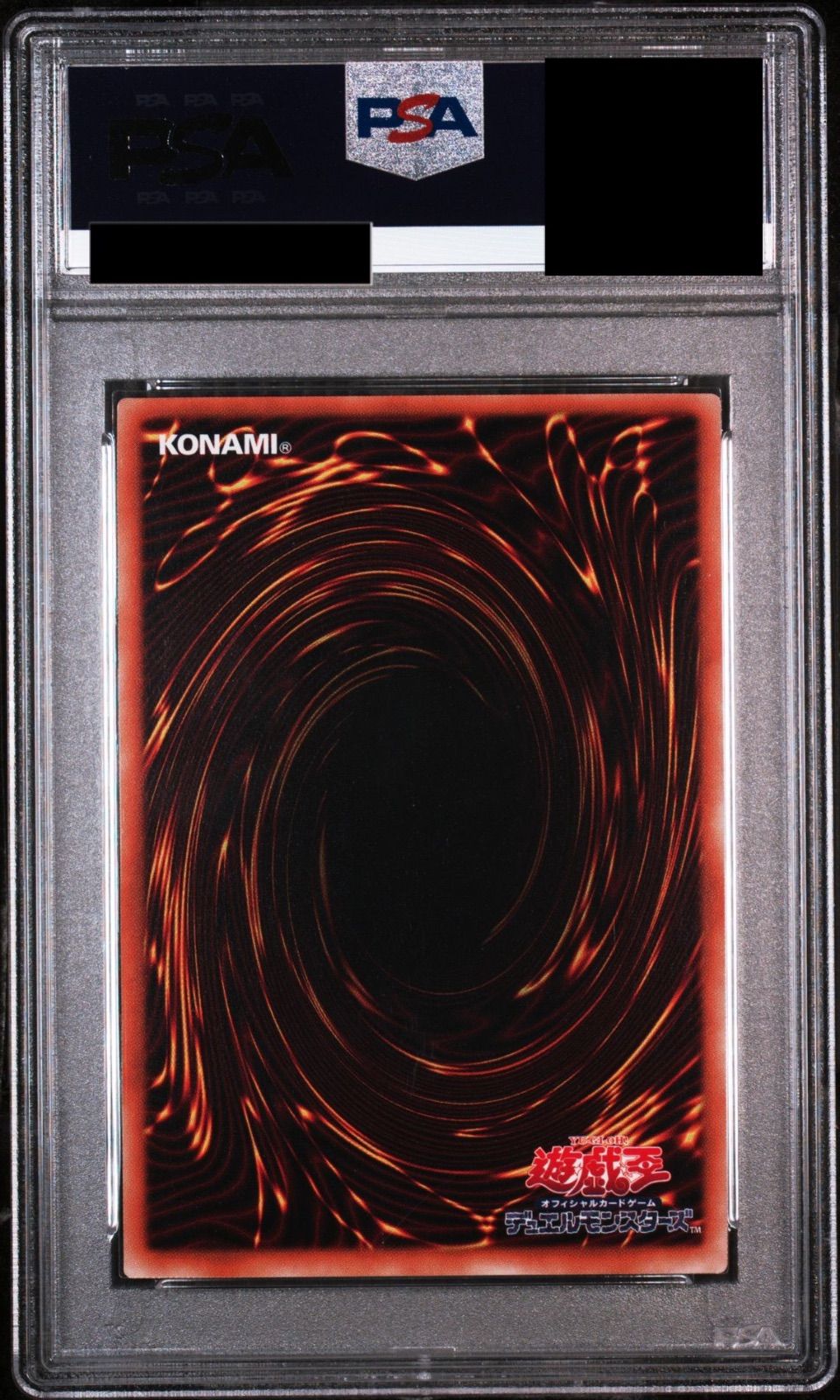 遊戯王 PSA10 デビルズ・ミラー ウルトラレア 遊戯王 デビルズ・ミラー 初期 ウルトラレア 良品の通販 さち