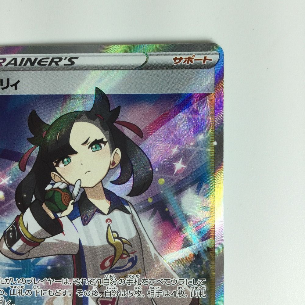 ζζ ポケモンカード マリィ 198/190 SR ポケカ - メルカリ