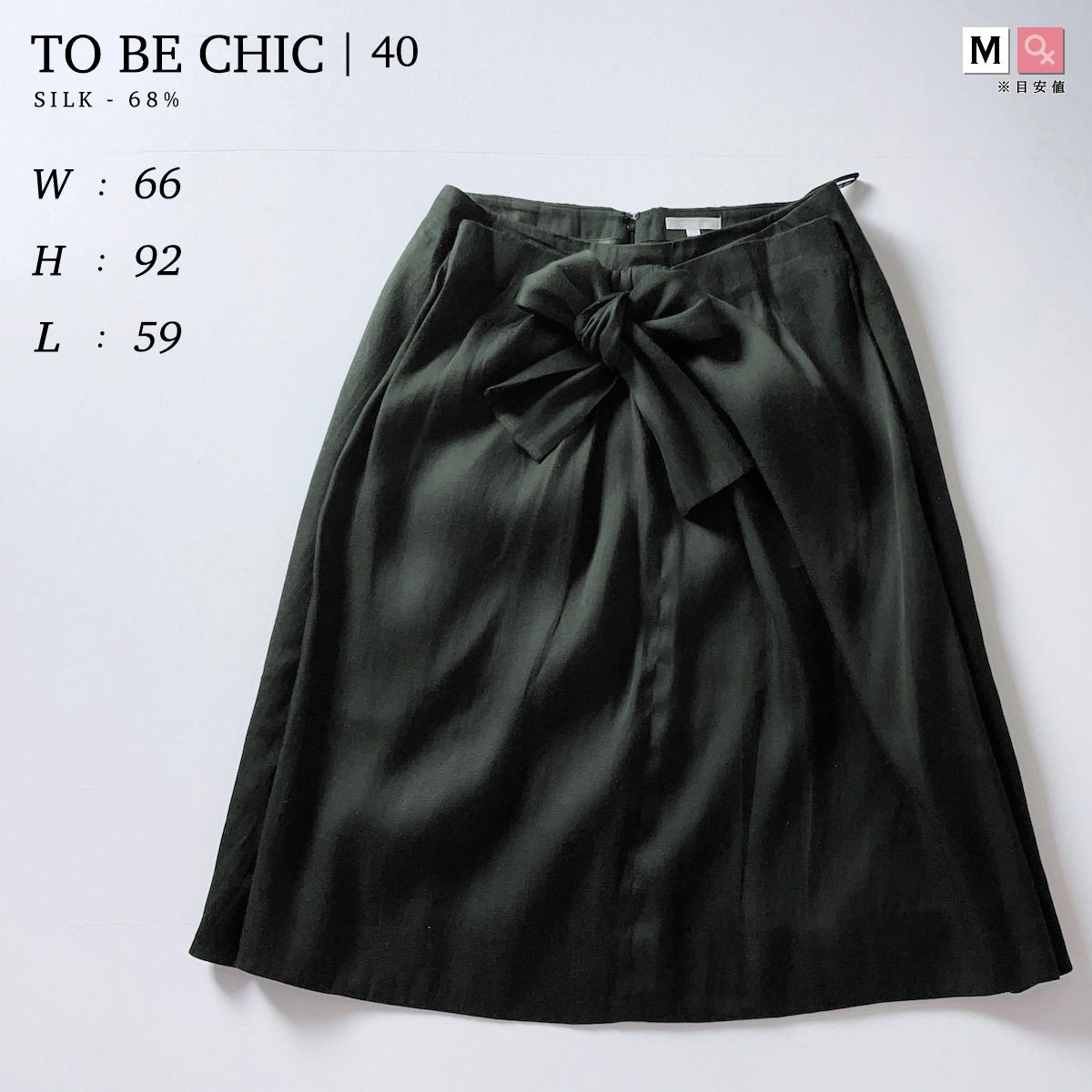 【TO BE CHIC】黒ニットスカート