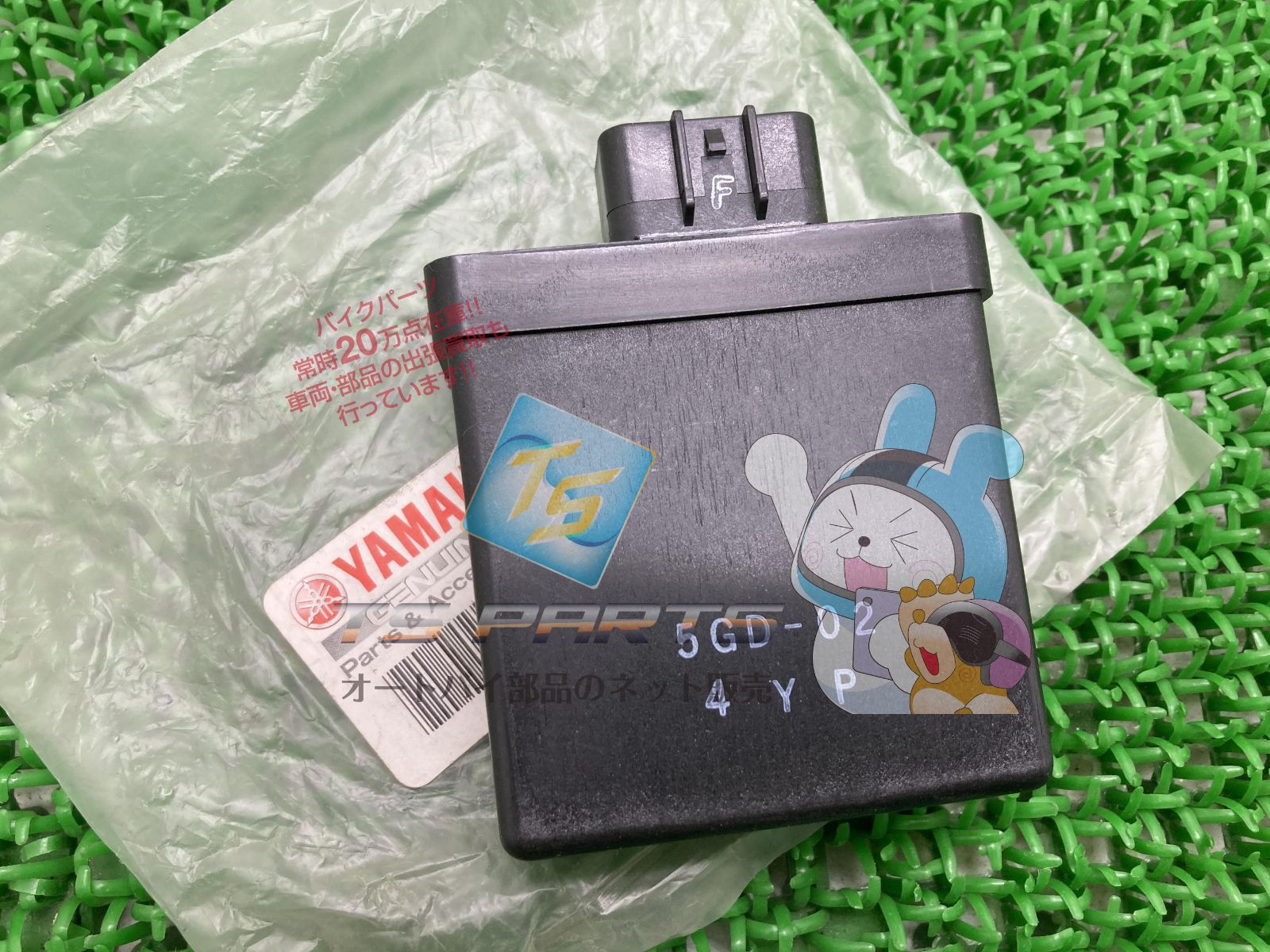 ジョグポシェ イグナイター 在庫有 ヤマハ 純正 バイク 部品 ビーノ CDI 在庫有り 可 車検 Genuine ジョグアプリオ VINO