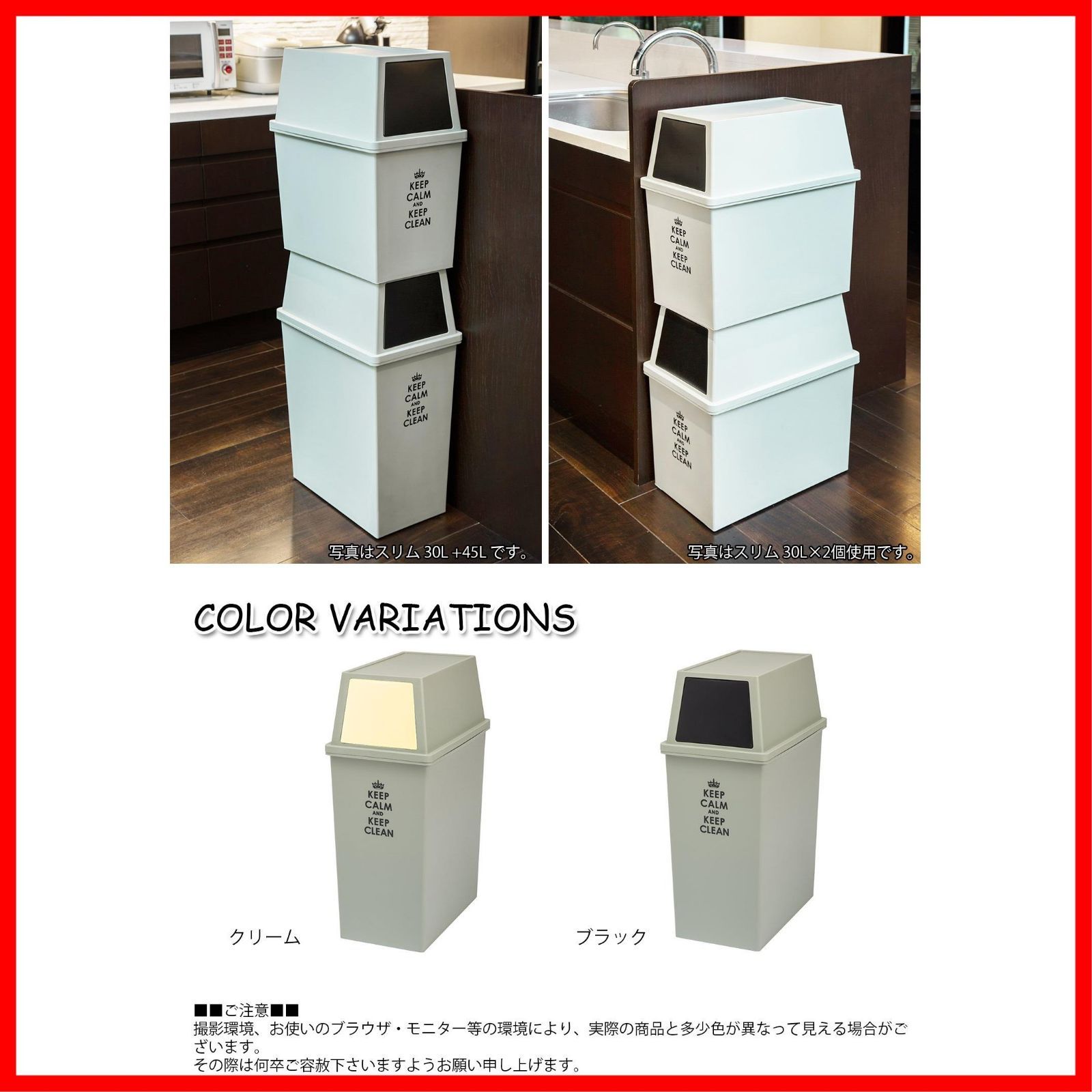 平和工業 積み重ねゴミ箱 スリム 45L ブラック SKLAD-KIRPICHA_RU