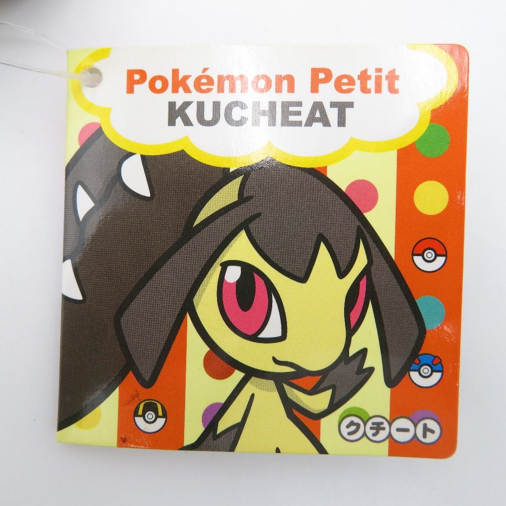 ポケモンセンターオリジナル マスコット Pokemon Petit クチート ポケモンセンターオリジナル マスコット Pokemon Petit クチート