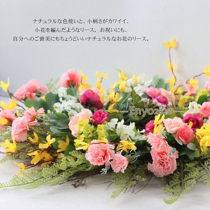リース 花輪
