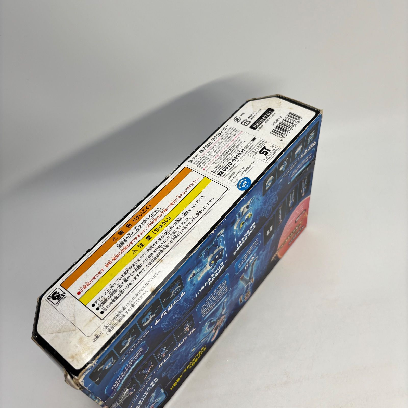 ポケモン モンコレ キズナスペシャルパック フィギュア （サトシ