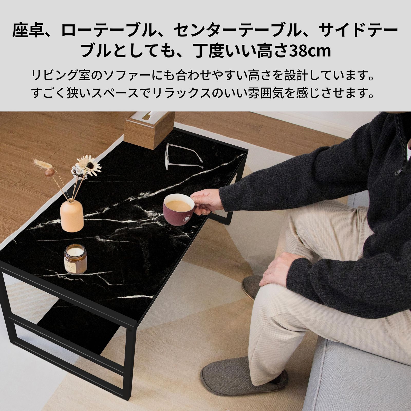 ローテーブル LunarLight 幅100奥行45高さ38cm : センター 幅100奥行45