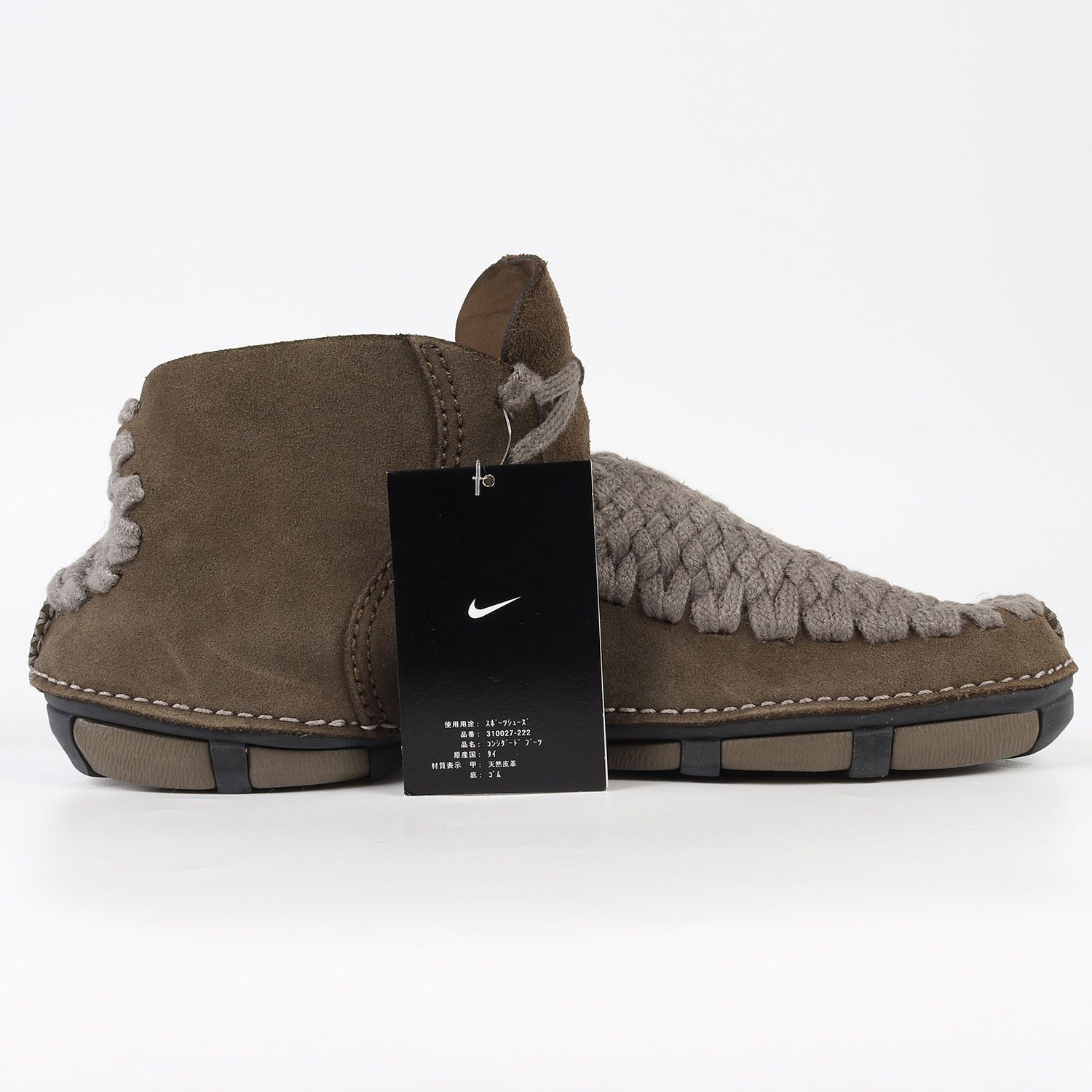 新品 NIKE ナイキ CONSIDERED BOOT WOVEN (2005年製 / 310027-222