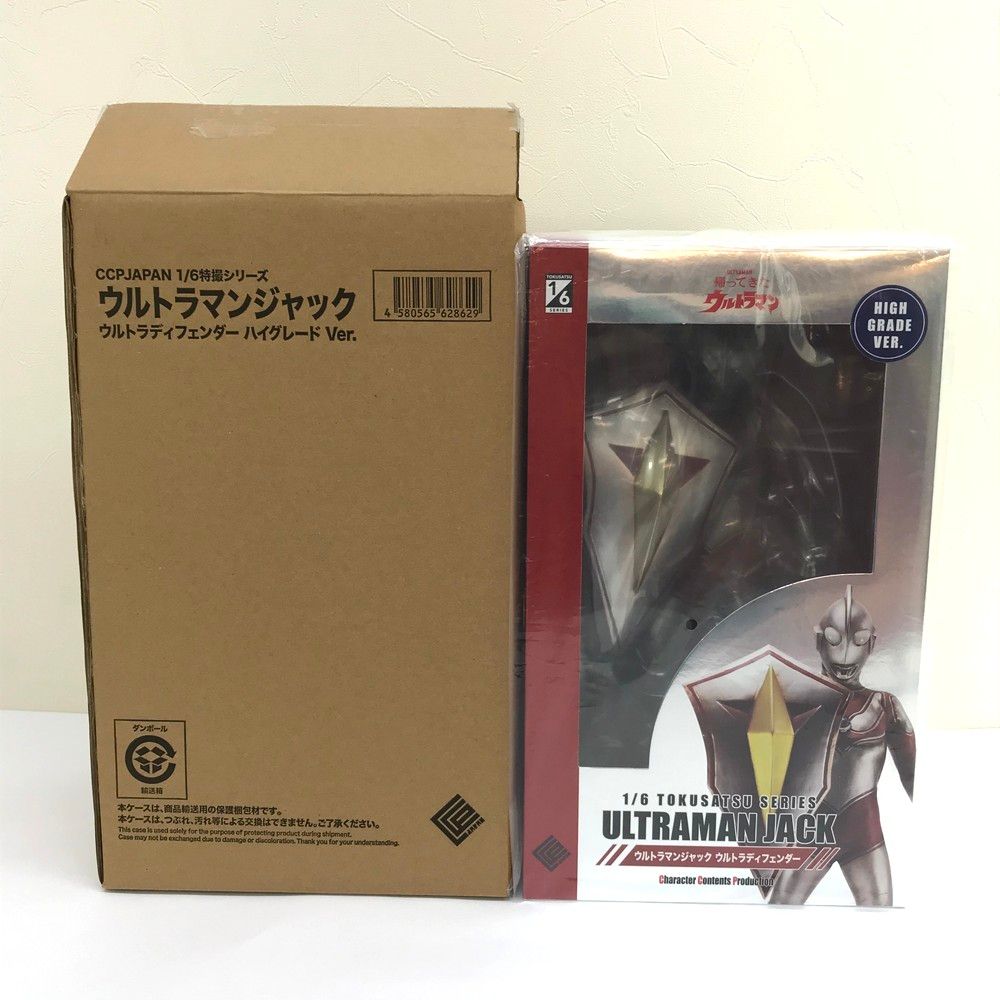 ☆未使用品 CCP ウルトラマンジャック ウルトラディフェンダー ハイ