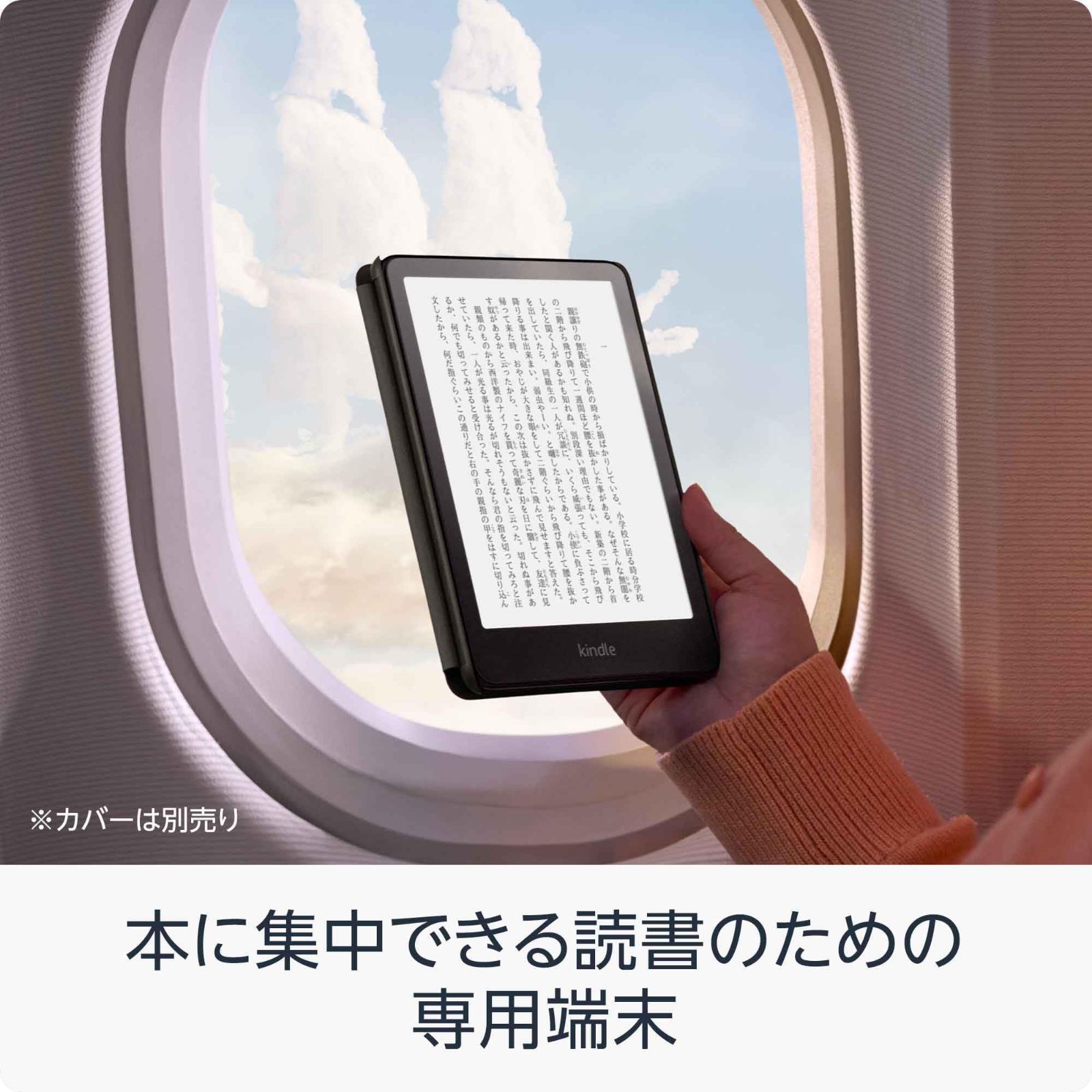 広告なし