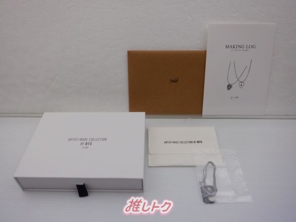 BTS アーティストメイド ネックレス SUGA BLACK BTS アーティストメイド ネックレス SUGA BLACK ユンギ SUGA