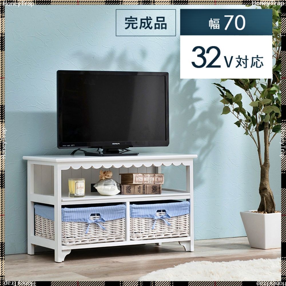 TV台　MTV-5784 テレビ台・AVボード ホワイト