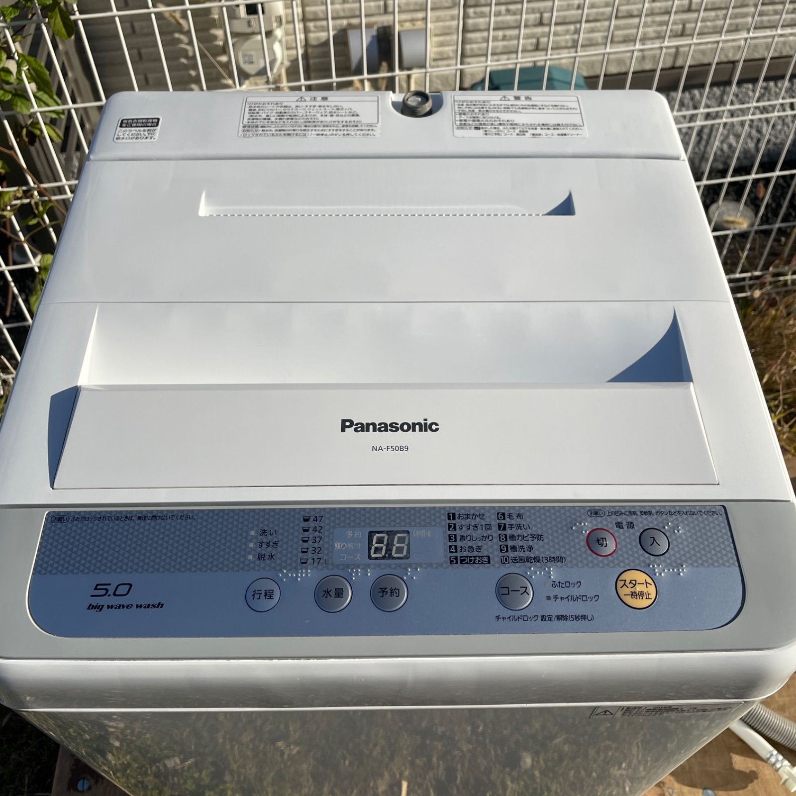 Panasonic NA-F50B9 2016 横浜から50kmほど Panasonic NA-F50B9 2016 横浜から50kmほど