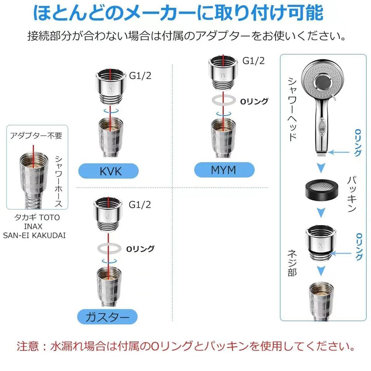 在庫処分シャワーヘッド シャワーホース用アダプターセット 取付簡単 水漏れを防ぐ アダプタ MYM/KVK/INAX/東京ガス用アダプター シルバー  3個セット - メルカリ