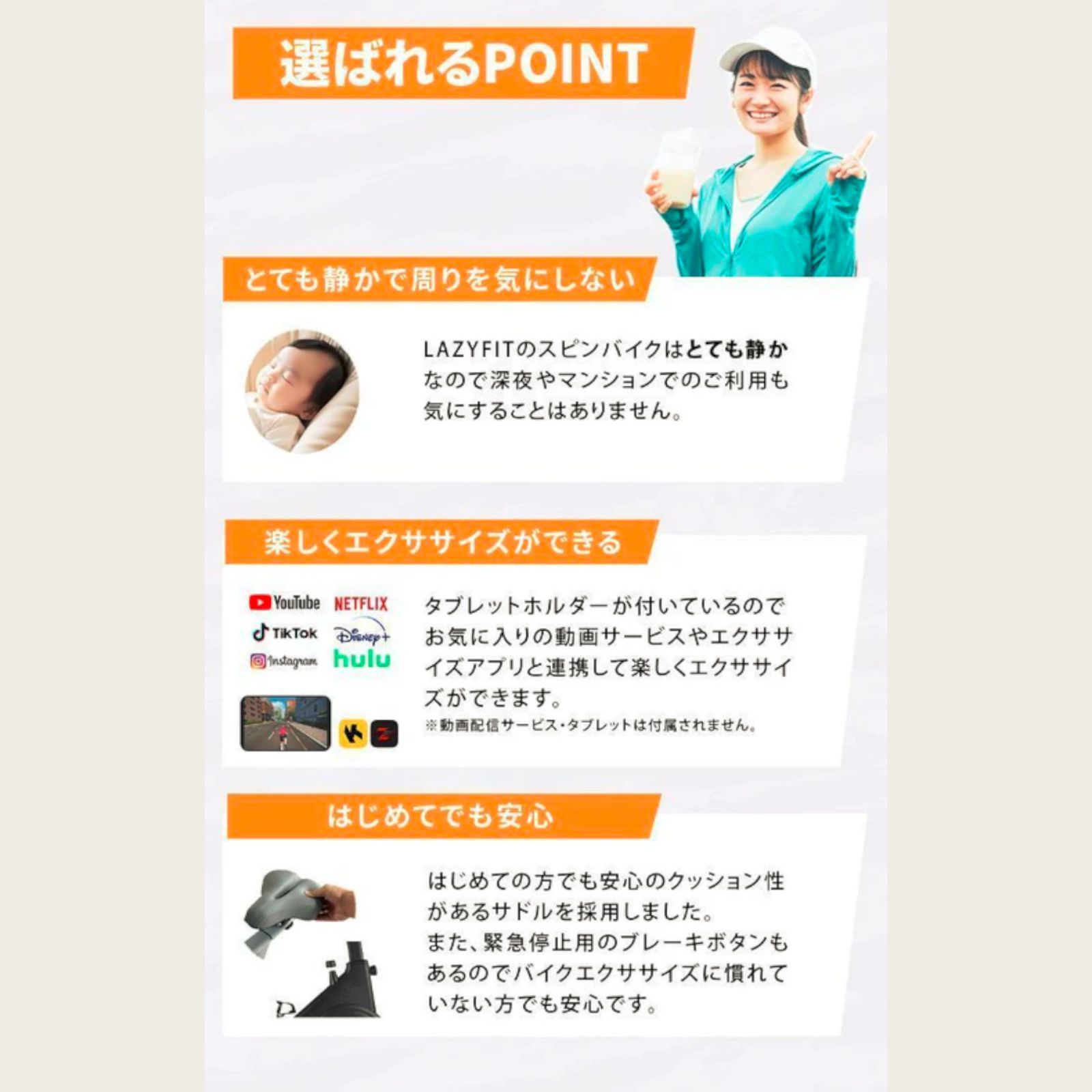 シューズ用 ペダル付属