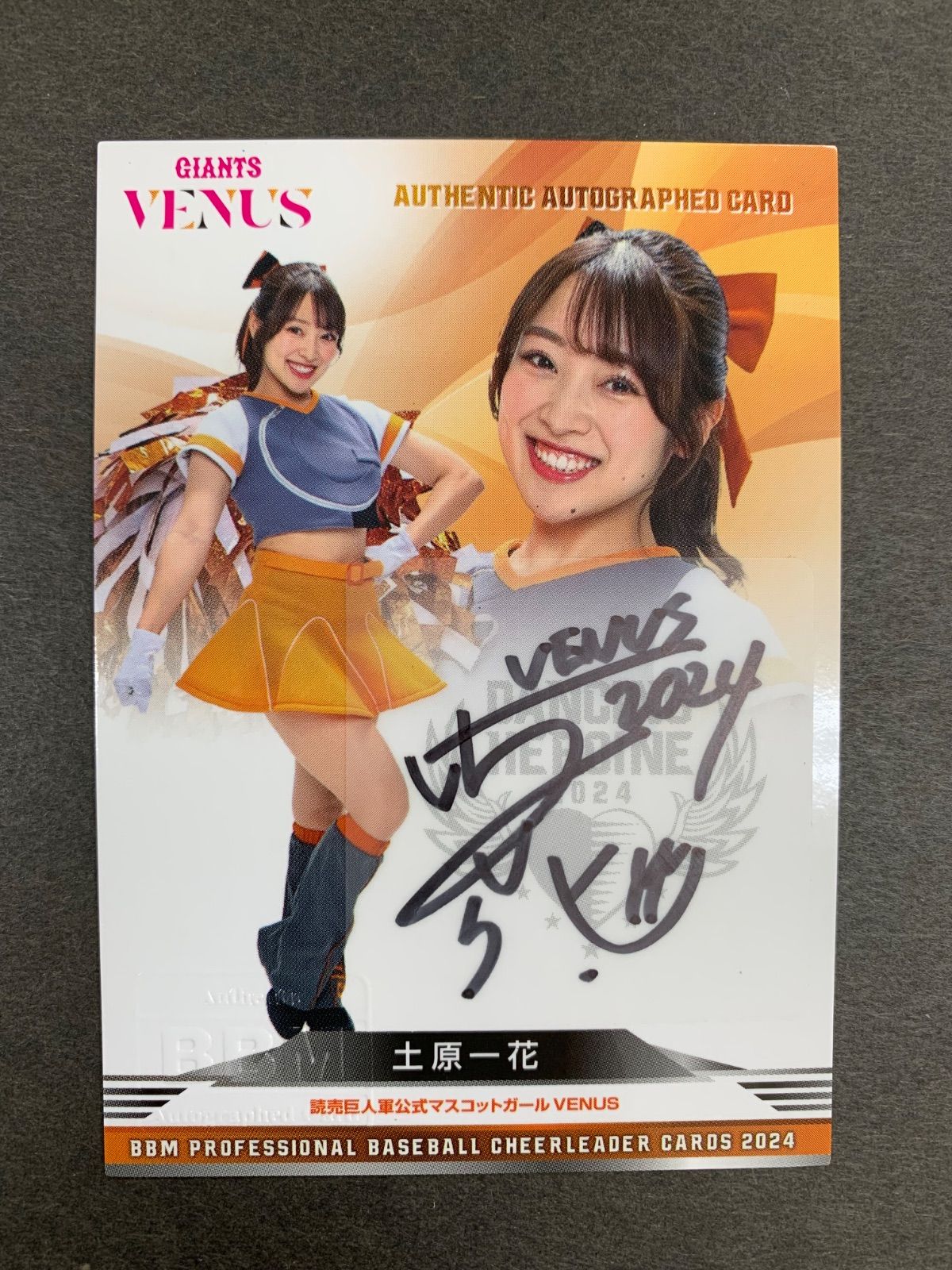 黒澤るうい (巨人/VENUS)】BBM プロ野球チアリーダーカード 2024