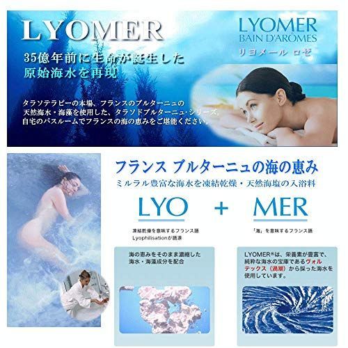 ロゼ 1kg