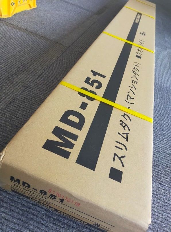 因幡電工 エアコン配管化粧カバー MD-851 ホワイト 5本セット