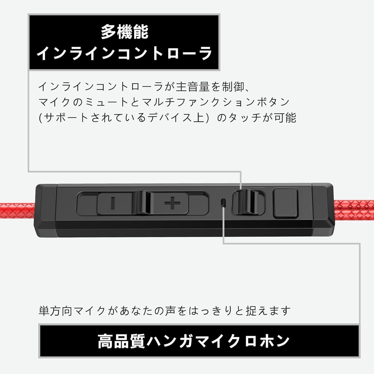 今季人気沸騰。 商品 イヤフォンヘッドホン 低音重視 カナル型 Nintendo Switch Xbox有線 マイク付きゲーミングイヤホン マイクミュート機能 携帯 ゲーム 重低音 V1 PS4 PS5 PC Pro PUBG 荒野行動 スマホ Soundmast