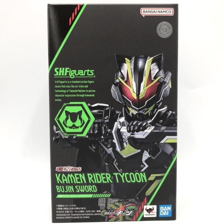 S.H.Figuarts 仮面ライダータイクーン ブジンソード 69