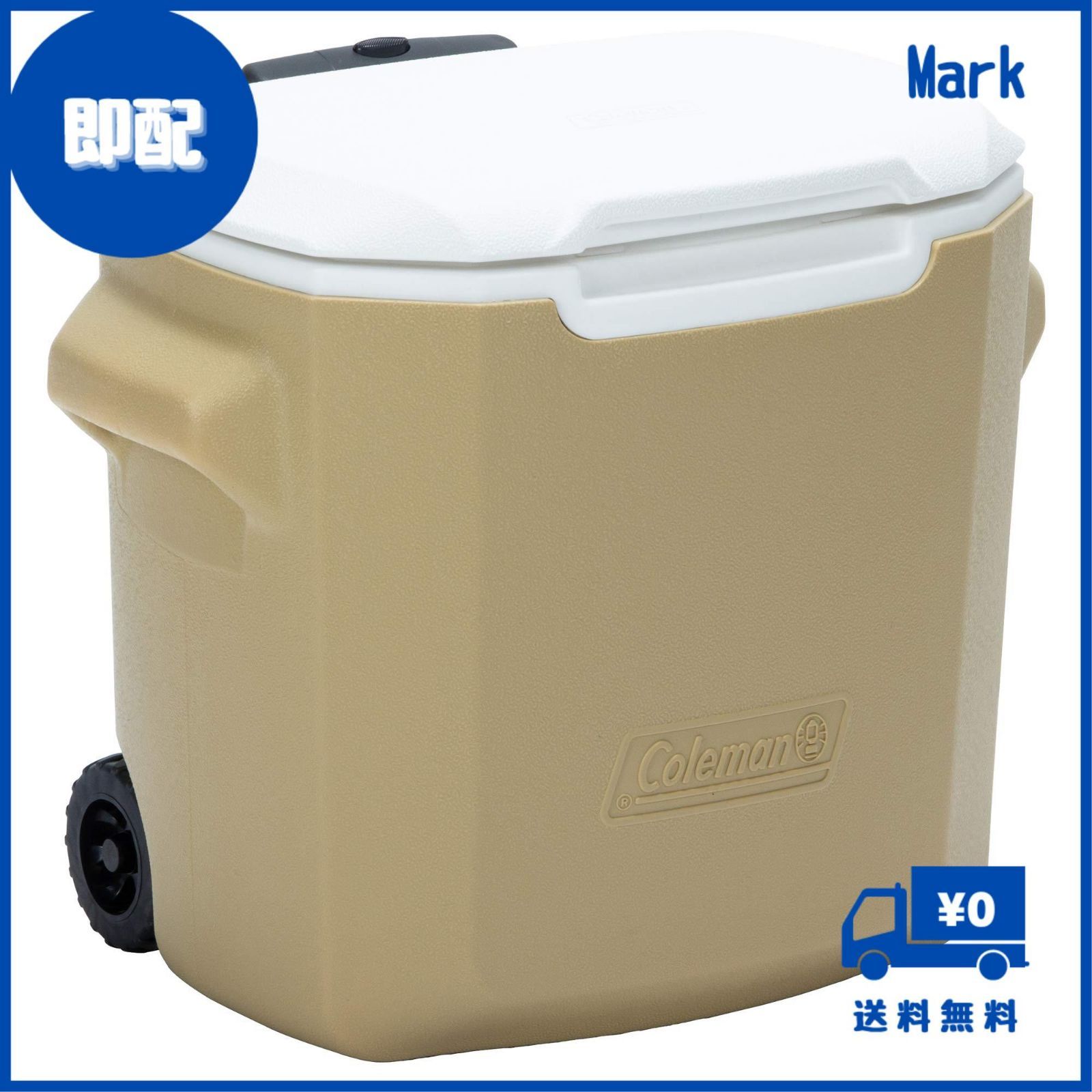 限定】Coleman(コールマン) クーラーボックス ホイールクーラー 28QT 約26L サンド 2000036680 - メルカリ