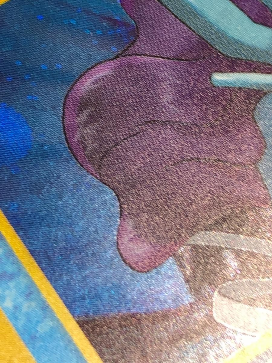 スイクン LV.33 ☆ [旧裏面] No.245 めざめる伝説 状態難 ポケモン