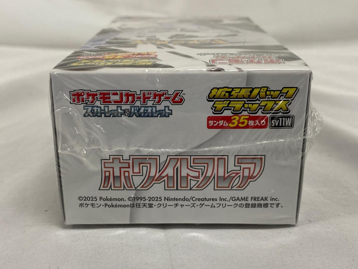 ポケカ 拡張パックデラックス 2種新品未開封シュリンク付き 楽天市場】【新品未開封・シュリンク付き】ポケモンカードゲーム