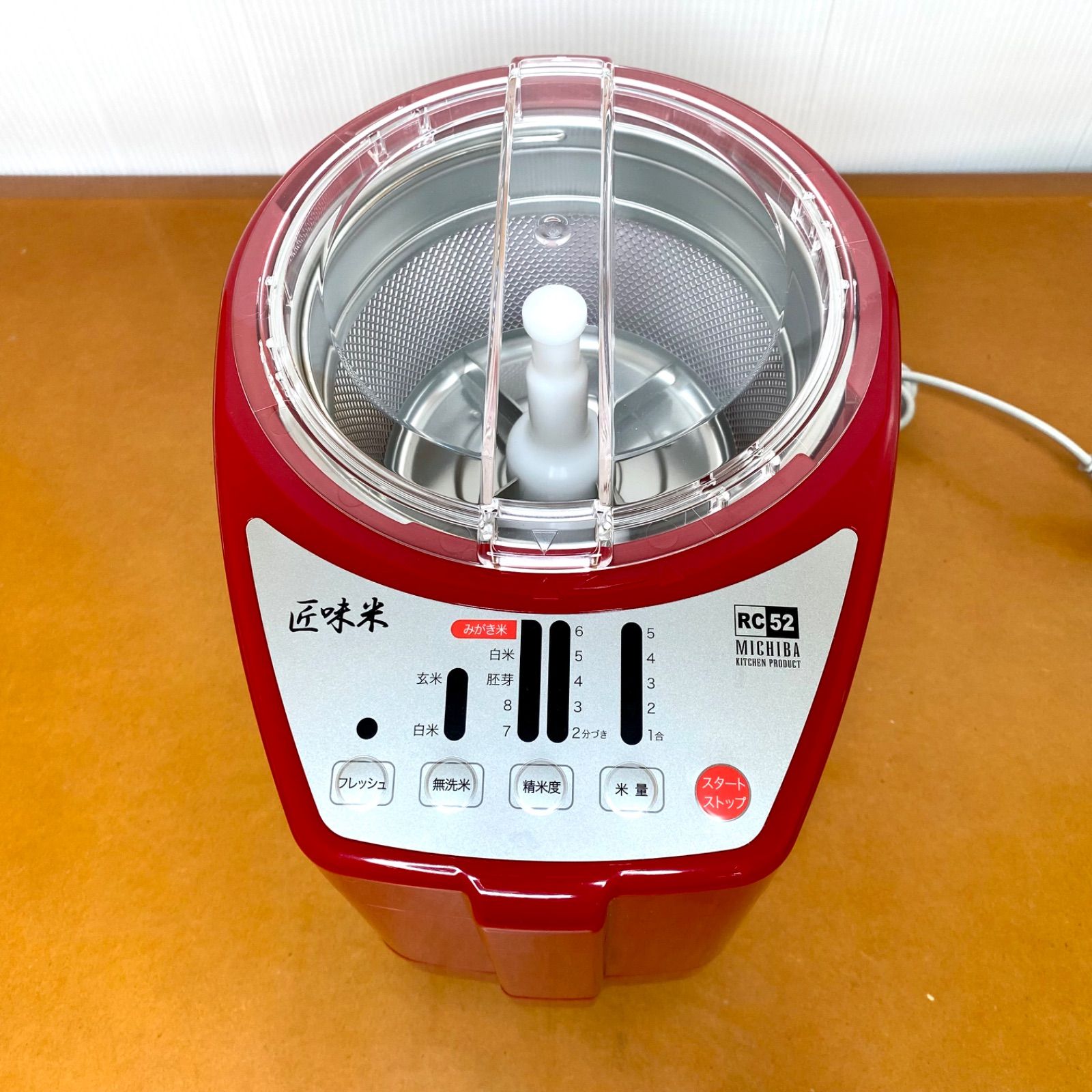 山本電気 家庭用精米機 匠味米 MB－RC52 山本電気 家庭用精米 【 山本電気 家庭用精米機 MICHIBA KITCHEN PRODUCT 匠味米 レッド MB-RC52R 2zzhgl6