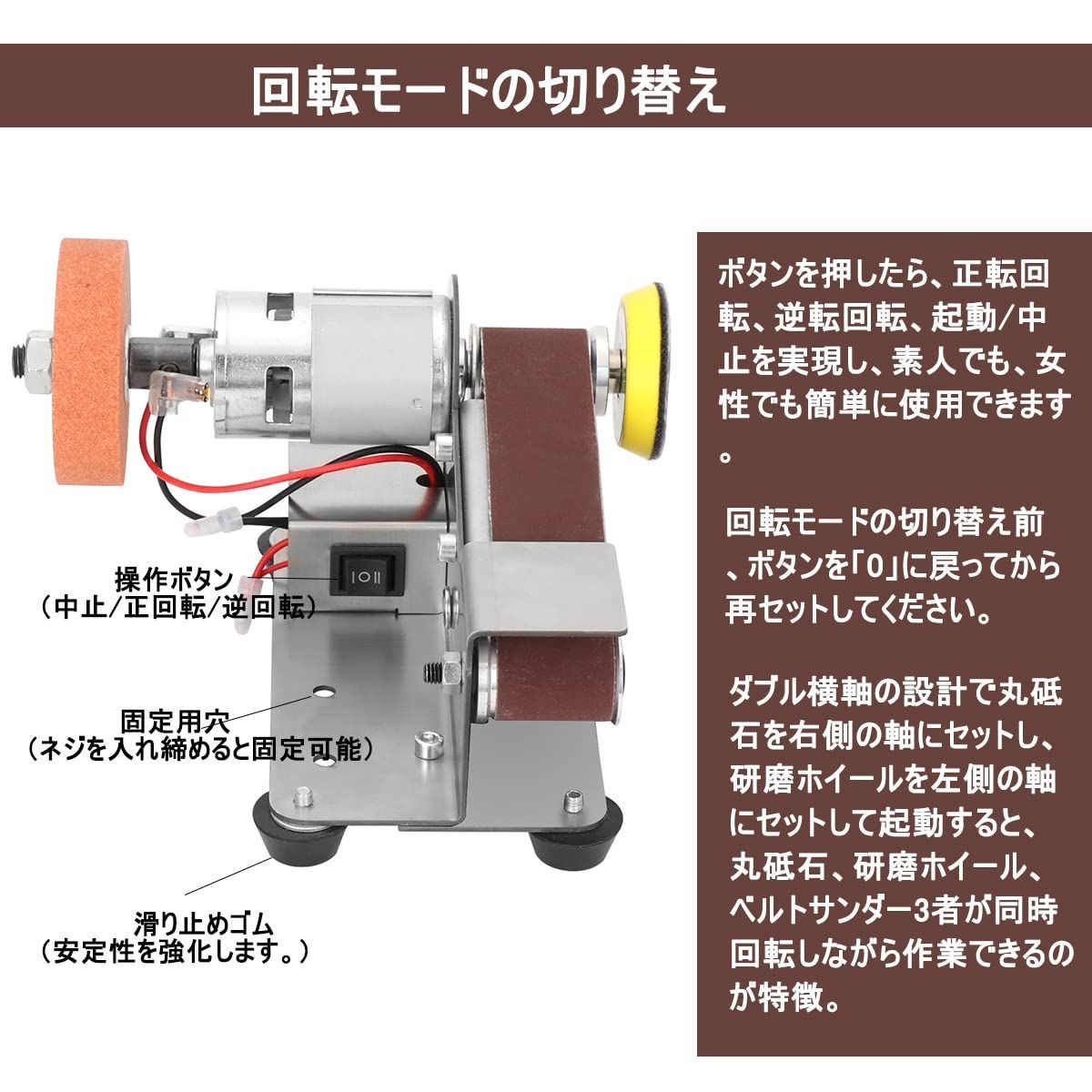 交換用ベルト付き Hometec