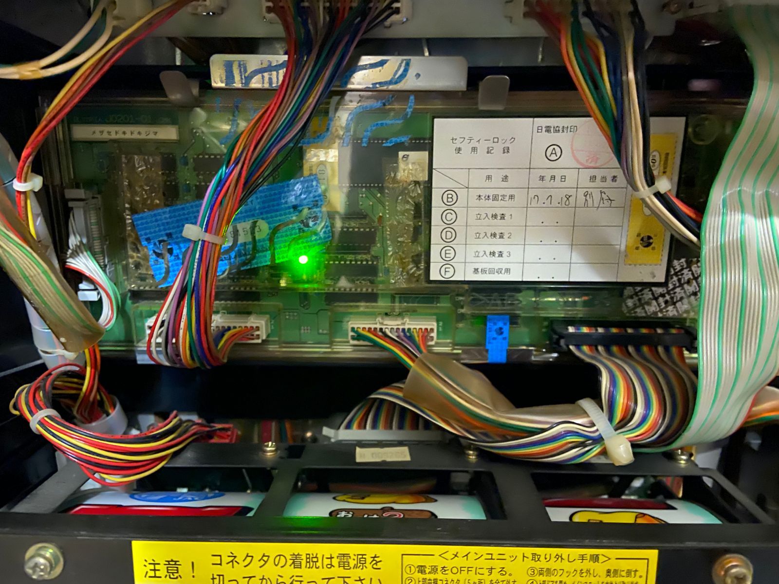 パチスロ スロット実機 4号機 ［オリンピア］めざせドキドキ島 - メルカリ