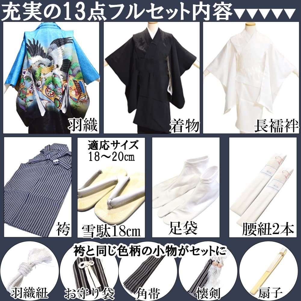 部坂呉服店ＨＥＳＡＫＡ