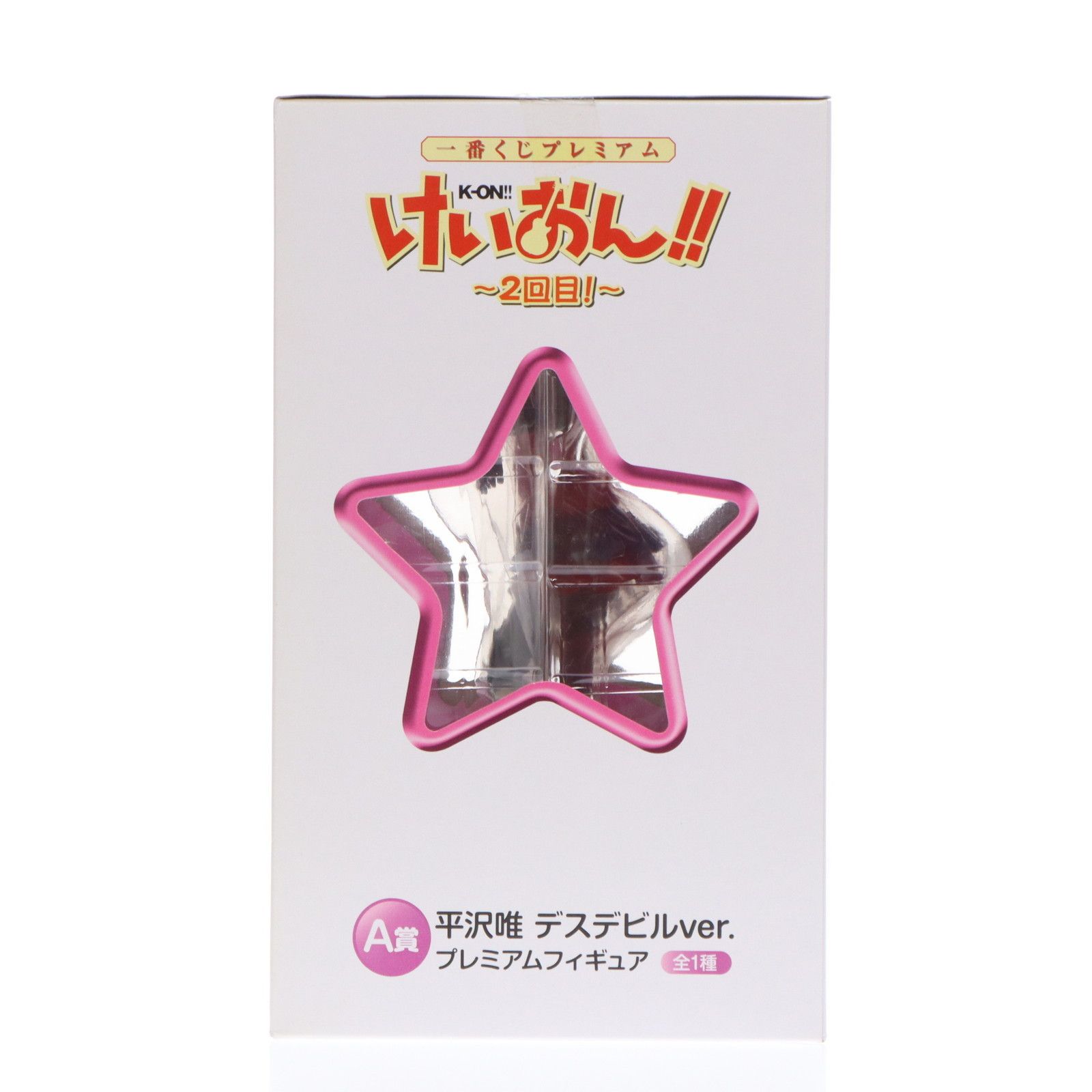 BANPRESTO - 【世界で100体のみ！！】けいおん‼︎平沢唯 デスデビルスペシャルver Amazon | 一番くじプレミアム けいおん!! 2回目 A賞 平沢唯