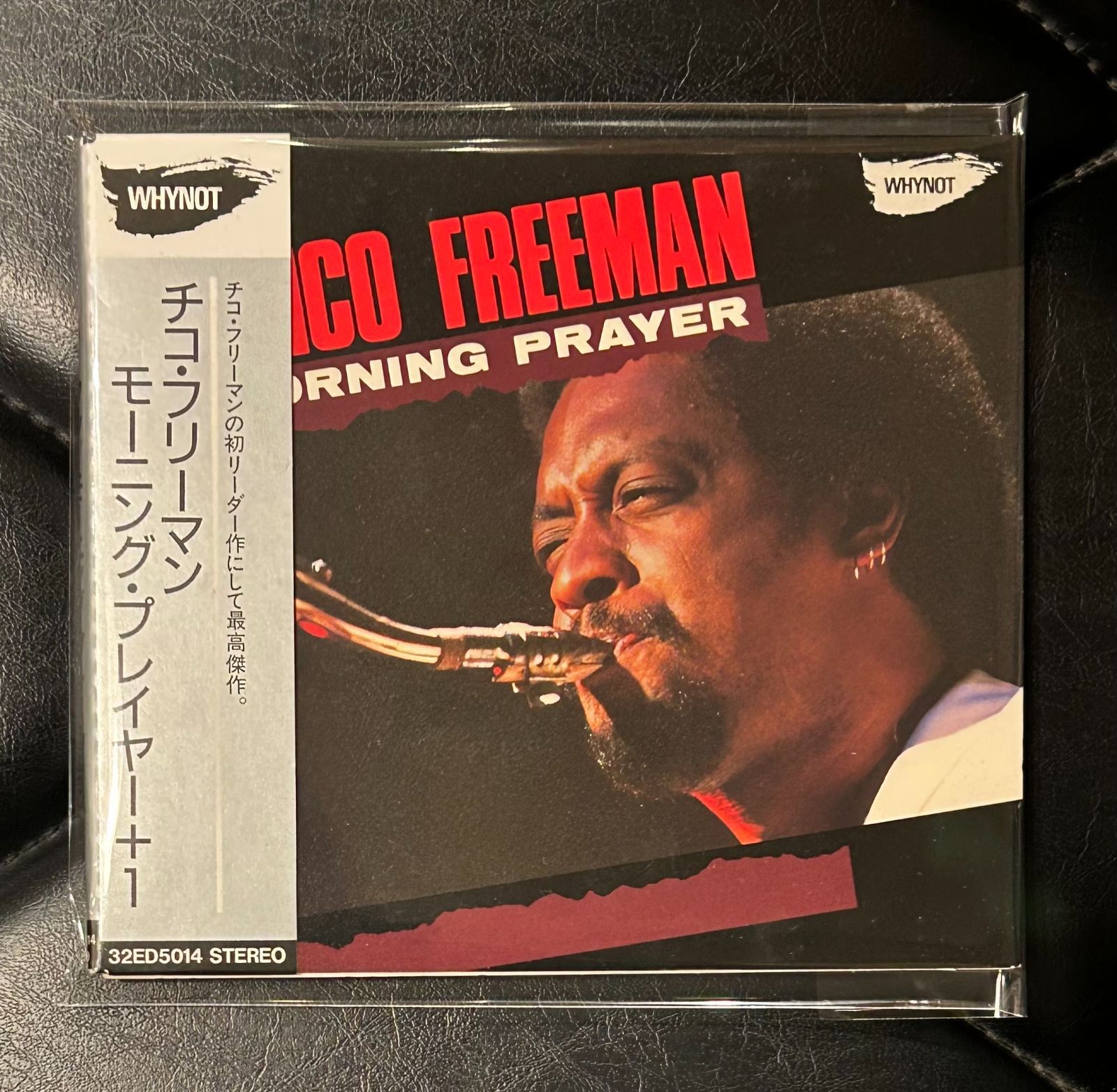 帯付きCDチコ・フリーマン 「モーニング・プレイヤー+１」Chico