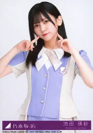 中古】生写真(乃木坂46) 30：池田瑛紗/CD「ここにはないもの TYPE-C