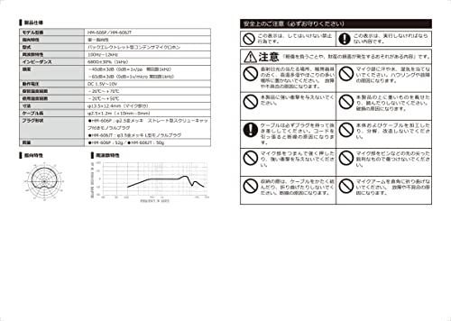 happy-shopsヘッドセット型 Panasonic WX-4300B、WX-1800、WX-ST400