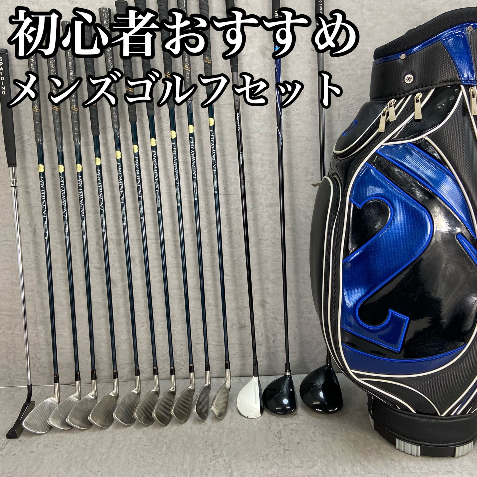 ONOFF オノフ SPALDING スポルディング メンズゴルフ14本セット カーボン 右利き用 キャディバッグ おすすめ 入門用