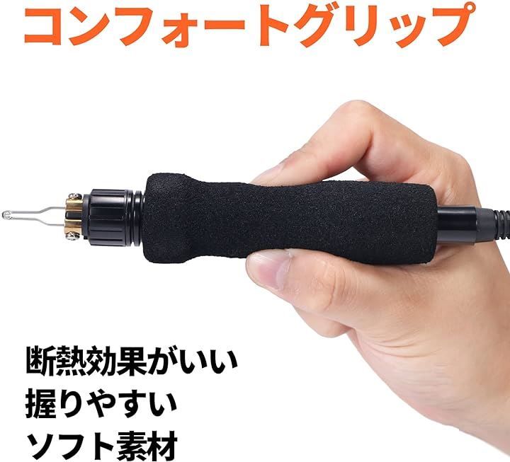 電熱ペンは温度制御型