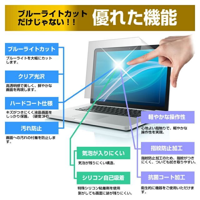LGエレクトロニクス LG gram 17Z90RU シリーズ [17インチ] キーボードカバー キーボード シリコン フリーカットタイプ と ブルーライトカット 光沢 液晶保護フィルム セット メール便送料無料 LG LGエレクトロニクス 17Z90RU-GA55J [ ノートPC [17.0