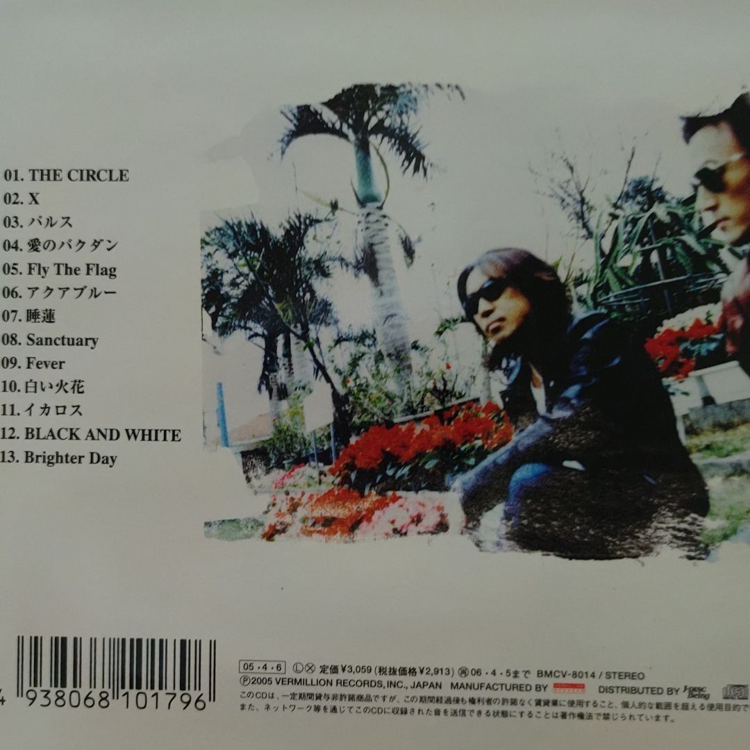 THE CIRCLE / B'z - メルカリ