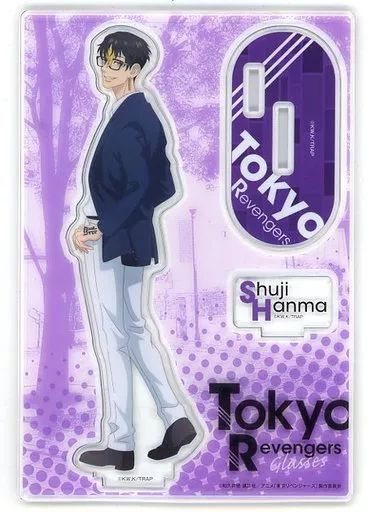 年末のプロモーション大特価! 中古】アクリルスタンド・アクリルパネル アクリル 半間修二 ダイニングルーム家具