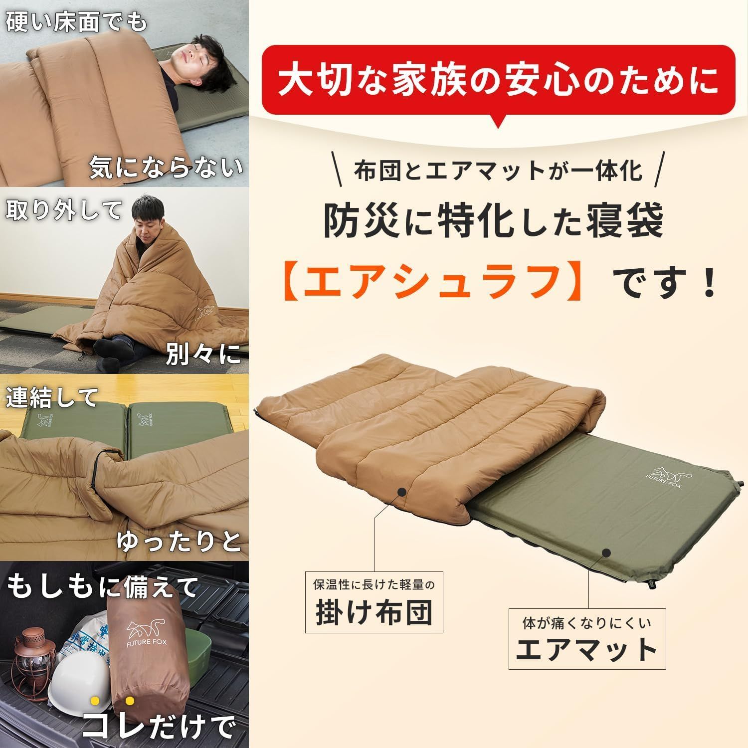 避難所 車中泊対応