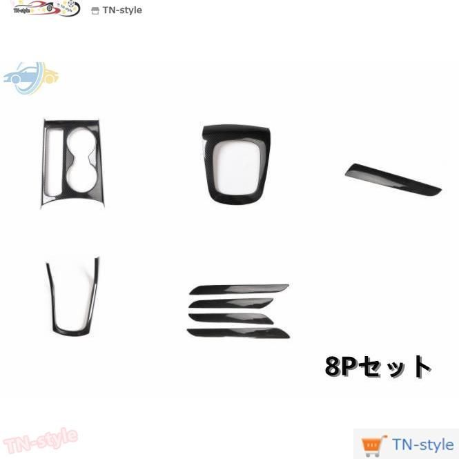 高品質アウディ Q3 8U 2014-2018年 右ハンドル専用　内装ガーニッシュ 8Pセット コンソールギアシフト　ドアパネルトリムカバーなど