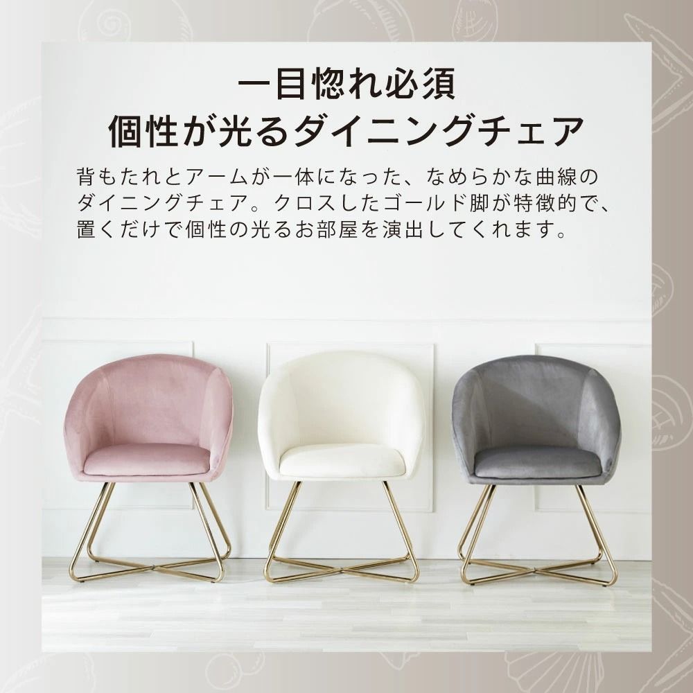 オフィスチェア