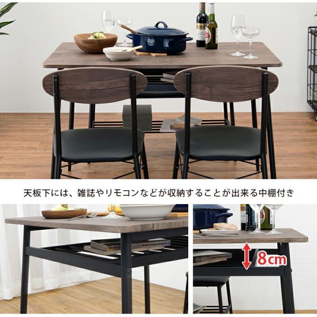 ヴィンテージダイニングセット