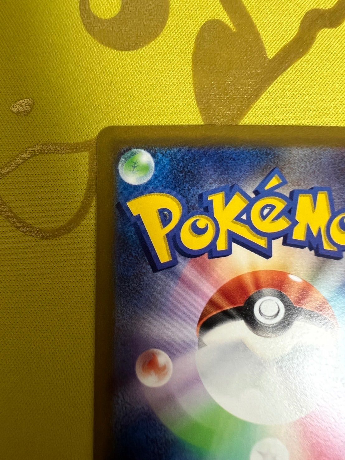 ポケモンカード ルギアVSTAR プロモ 美品 - メルカリ