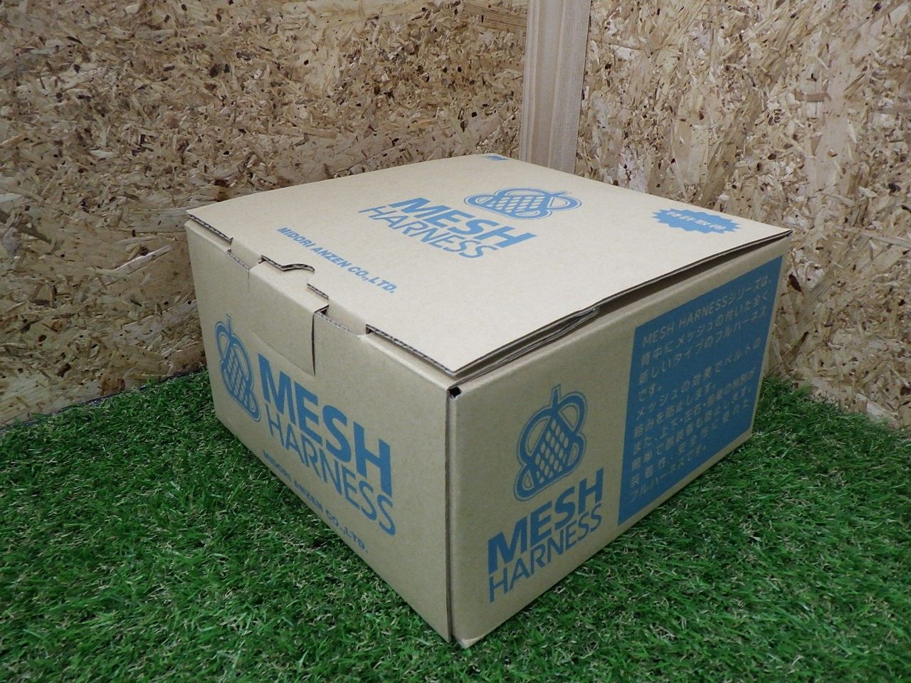 未使用品 ミドリ安全 MHF-1080-2TRNV1.3-M 高所作業 安全帯 メッシュ 