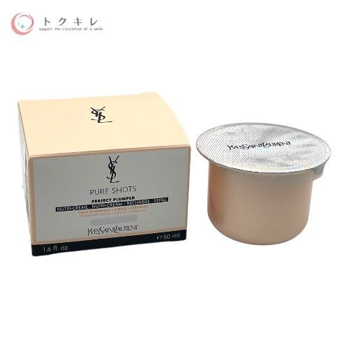 トクキレ】YSL イヴ・サンローラン ピュアショット リッチ