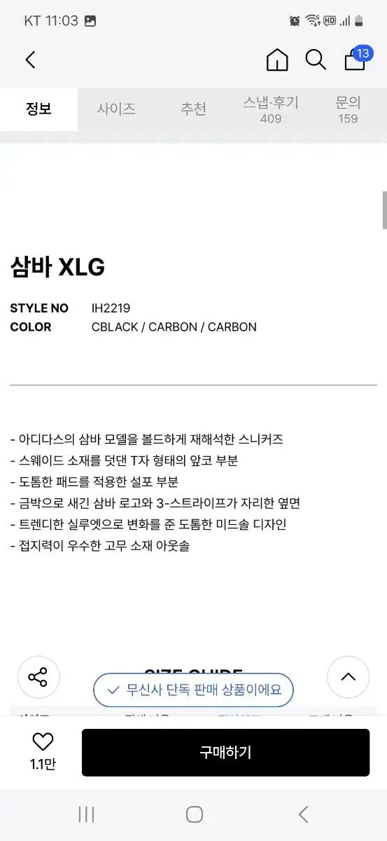 XLG