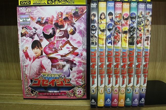 DVD 天装戦隊ゴセイジャー 2〜12巻(1、6、7巻欠品) 9本セット ※ケース