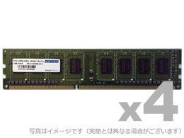 【中古】アドテック DDR3L-1600 UDIMM 8GB 低電圧 4枚組