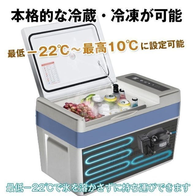 車載 冷蔵庫 冷凍庫 車用 25L 12V 24V ペットボトル バッテリー内蔵 AC DC 保冷 ポータブル クーラーボックス キャンプ アウトドア ドライブ  ee219 - メルカリ