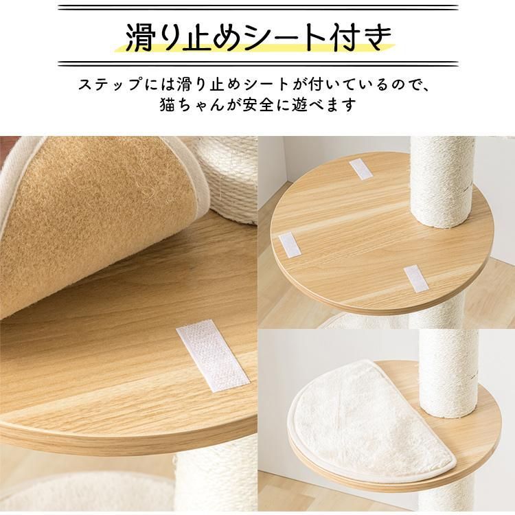 猫タワー